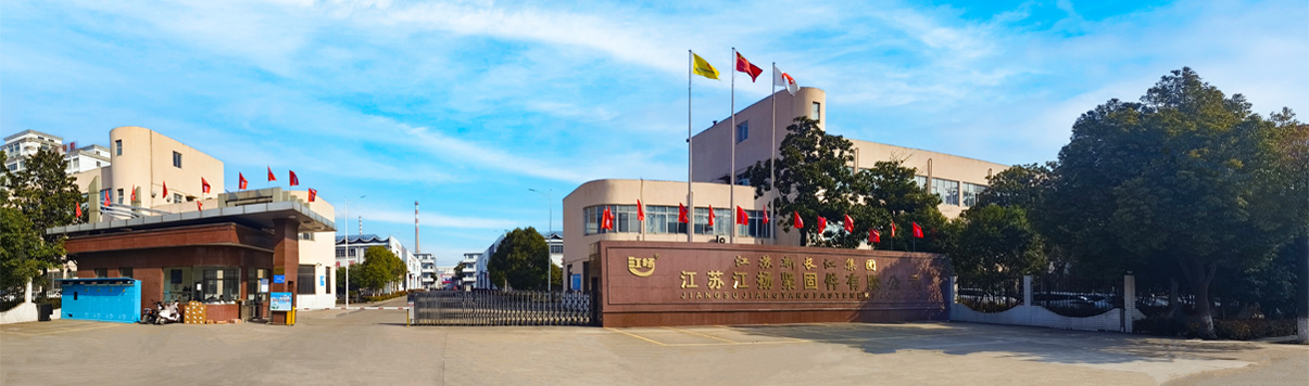 公司简介(图1) 公司简介(图1)