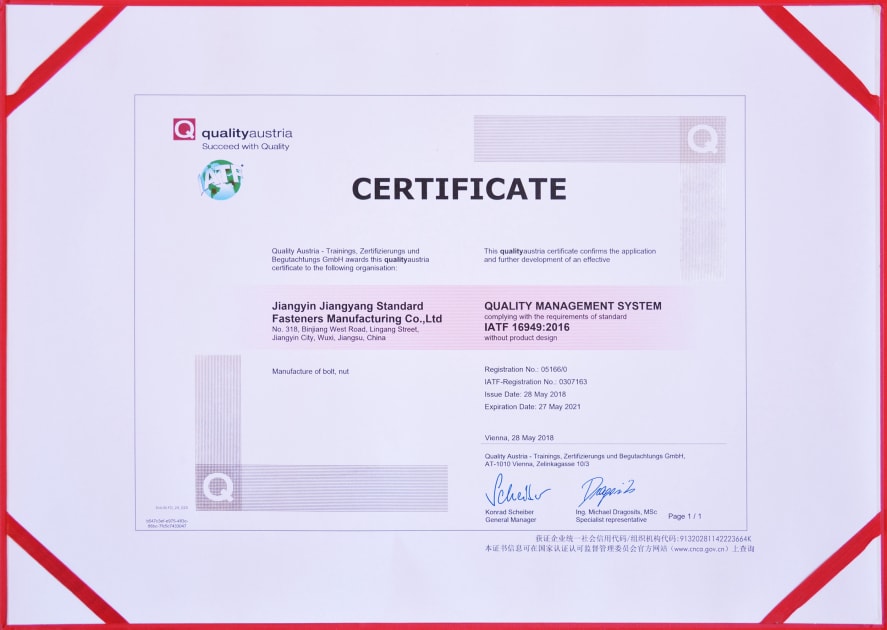 IATF16949:2016证书(英文）